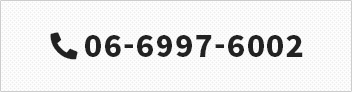 TEL:06-6997-6002